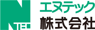 エヌテック株式会社