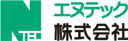 エヌテック株式会社